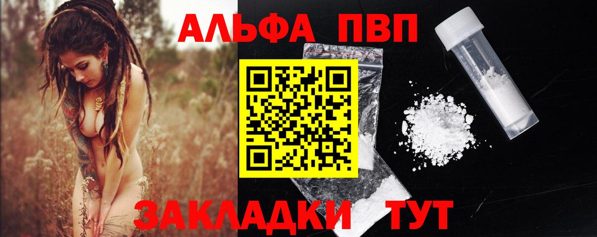 КОКАИН  Узловая  Вход с VPN  Мефедрон   Гашиш  LSD-25  Каннабис  Мефедрон 