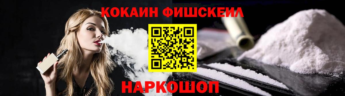 КОКАИН Columbia Узловая