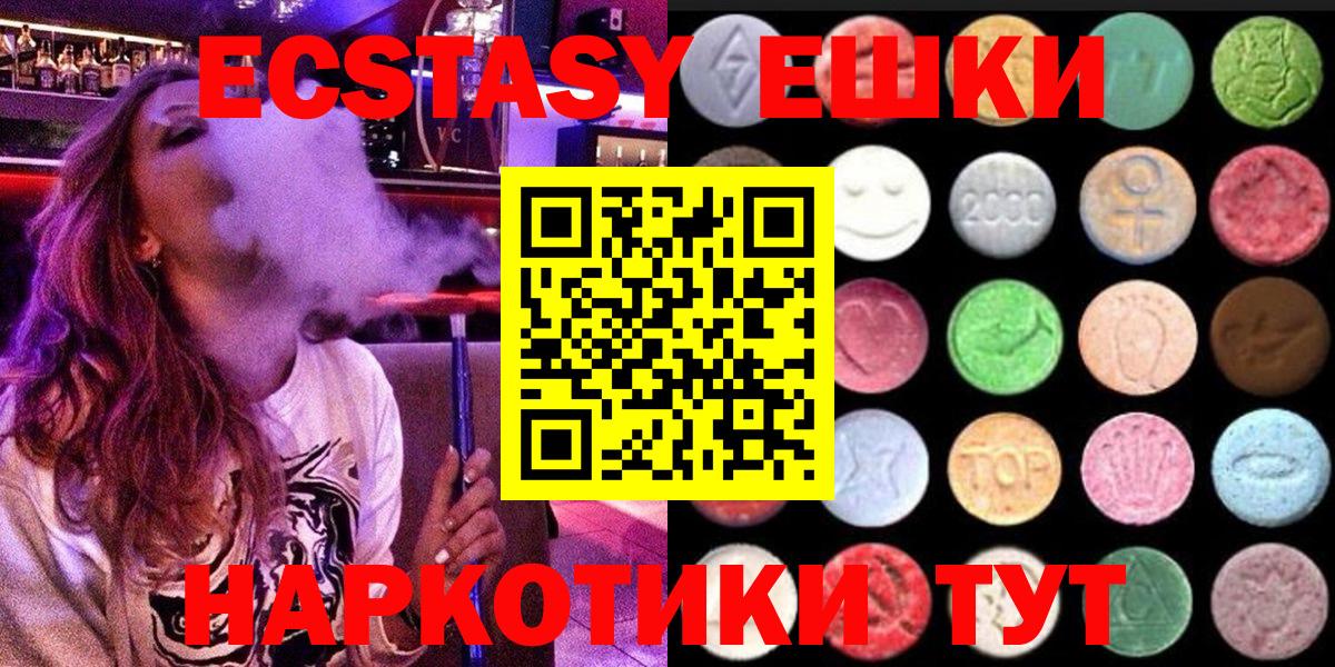 ЭКСТАЗИ Punisher Узловая
