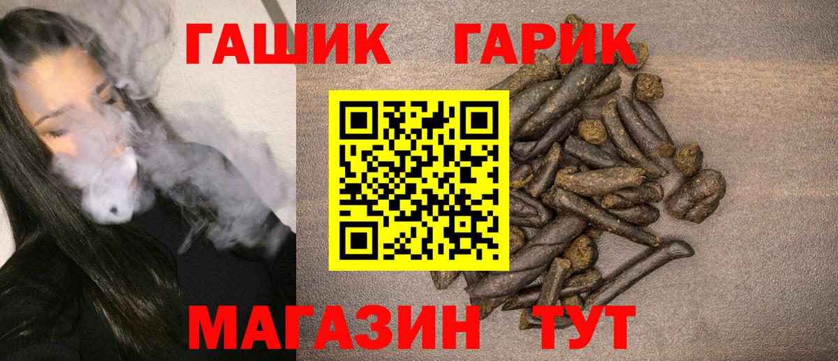Гашиш VHQ Узловая