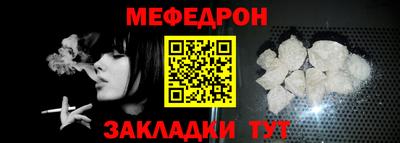 соль курить ск Наро-Фоминск