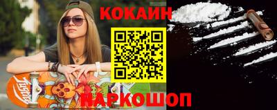 ешки Можайск