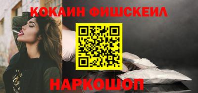 соль курить ск Наро-Фоминск