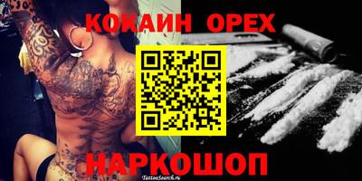 марки nbome Нальчик