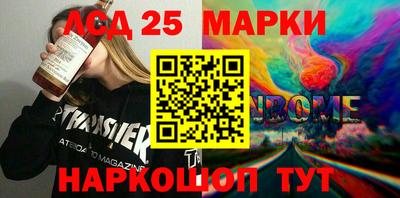 соль курить ск Наро-Фоминск