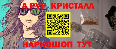 соль курить ск Наро-Фоминск