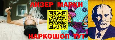 марки nbome Нальчик