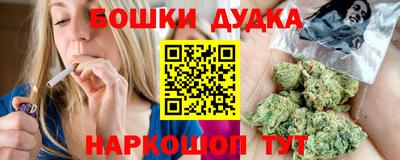 марки nbome Нальчик