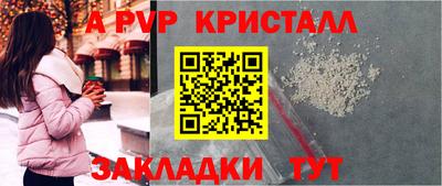 ешки Можайск