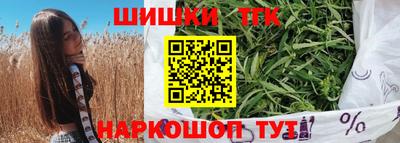 ПСИЛОЦИБИНОВЫЕ ГРИБЫ Моздок