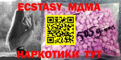 ПСИЛОЦИБИНОВЫЕ ГРИБЫ Моздок