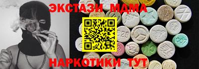 марки nbome Нальчик