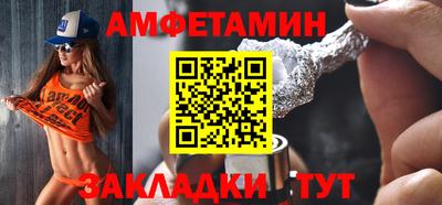 ешки Можайск