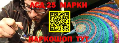 ПСИЛОЦИБИНОВЫЕ ГРИБЫ Моздок