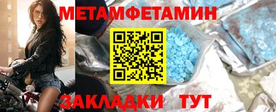 марки nbome Нальчик