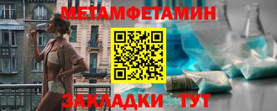 соль курить ск Наро-Фоминск