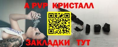 mdpv Нарткала