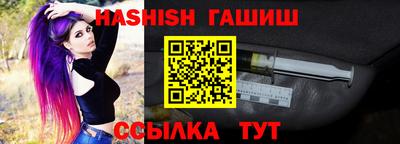 соль курить ск Наро-Фоминск