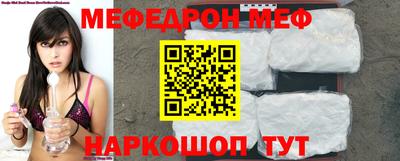 mdpv Нарткала