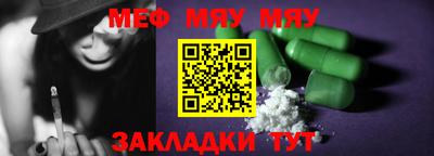 mdpv Нарткала