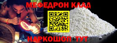 соль курить ск Наро-Фоминск