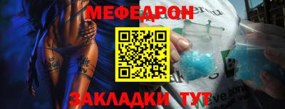 марки nbome Нальчик
