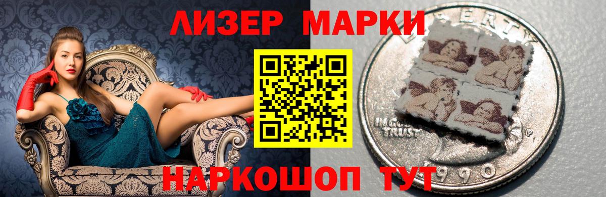 ЛСД экстази кислота  ЛСД экстази ecstasy  Узловая  Вход с VPN 