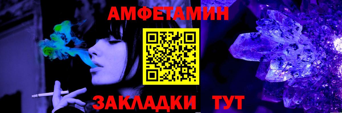Первитин  Вход с VPN  Узловая  Первитин витя 